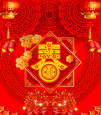付鼠賀歲，臘盡春回，新年快樂(lè)，鼠年吉祥！
