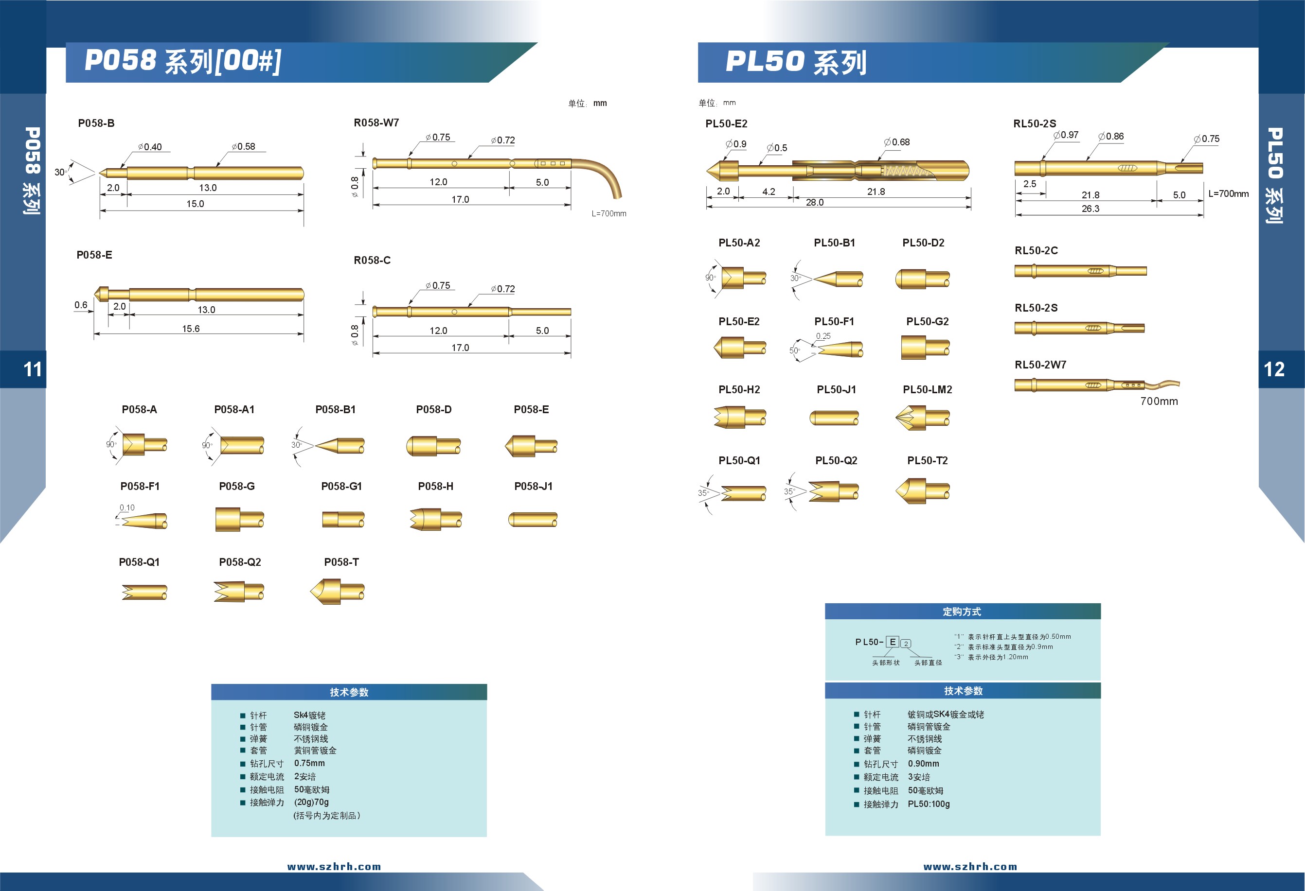 PCB測試探針選型、華榮華測試探針廠家 PCB測試探針選型、華榮華測試探針廠家