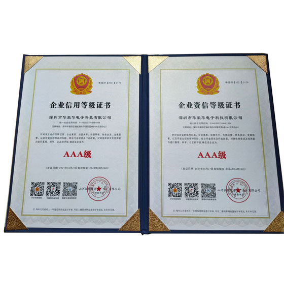 AAA資信企業信用.jpg AAA資信企業信用.jpg