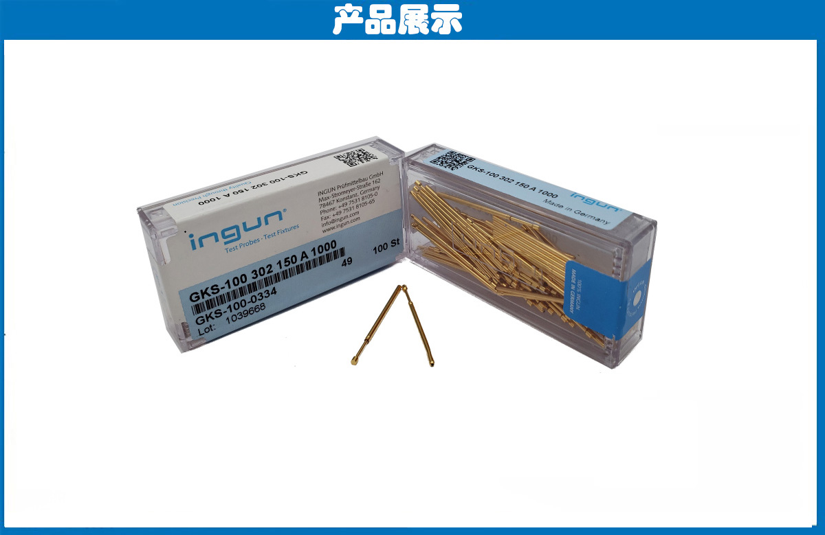 德國INGUN探針 德國INGUN探針