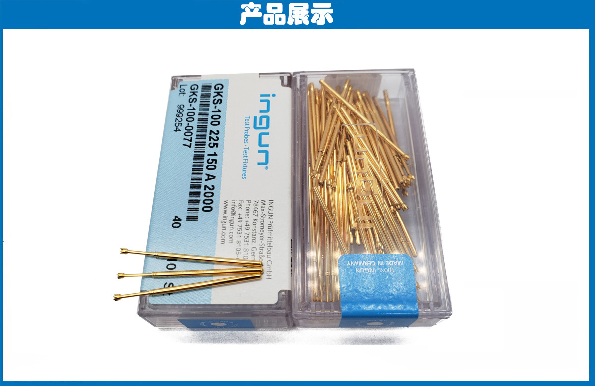 德國INGUN探針 德國INGUN探針