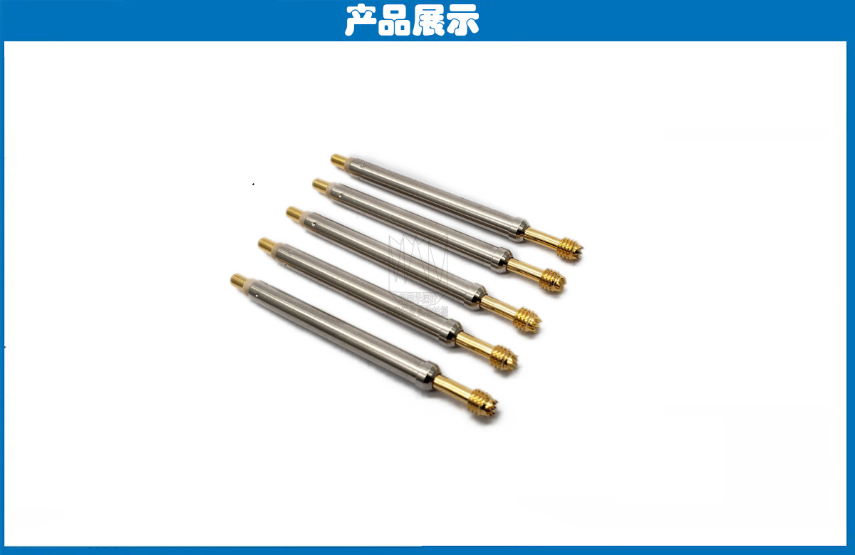 開關探針 開關探針