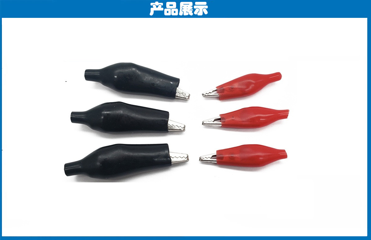 鱷魚夾紅、黑 鱷魚夾紅、黑