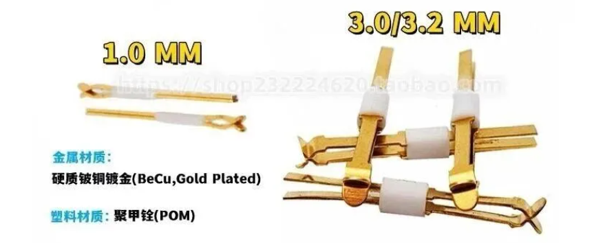 夾片針:固定方式、電流承載與使用指南