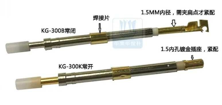 開關探針和線束探針的區別和用途